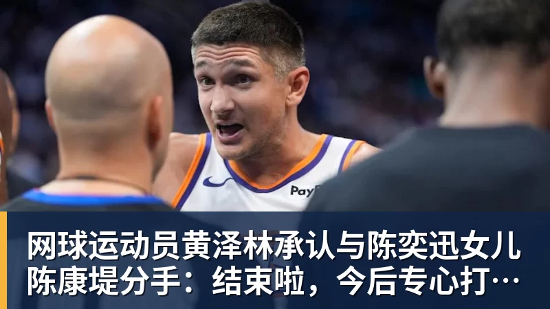 25岁切尔西旧将梅开二度，维拉6 - 中国·必发集团(股份)有限公司 - 官方网站
