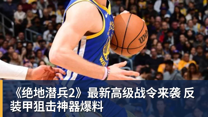 10天后有望首夺金球奖！曝33岁凯恩与拜仁续约3年 加盟3年已夺6冠 - 中国·必发集团(股份)有限公司 - 官方网站