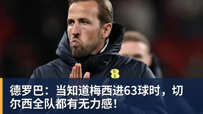 足球报:三镇确定邓卓翔下赛季继续带队,俱乐部不欠薪运营稳定 - 中国·必发集团(股份)有限公司 - 官方网站