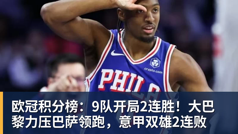 打破世界纪录!网易云音乐CloudEar模型斩获AI音乐国际顶级赛事第一 - 中国·必发集团(股份)有限公司 - 官方网站