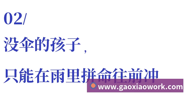 未来规划